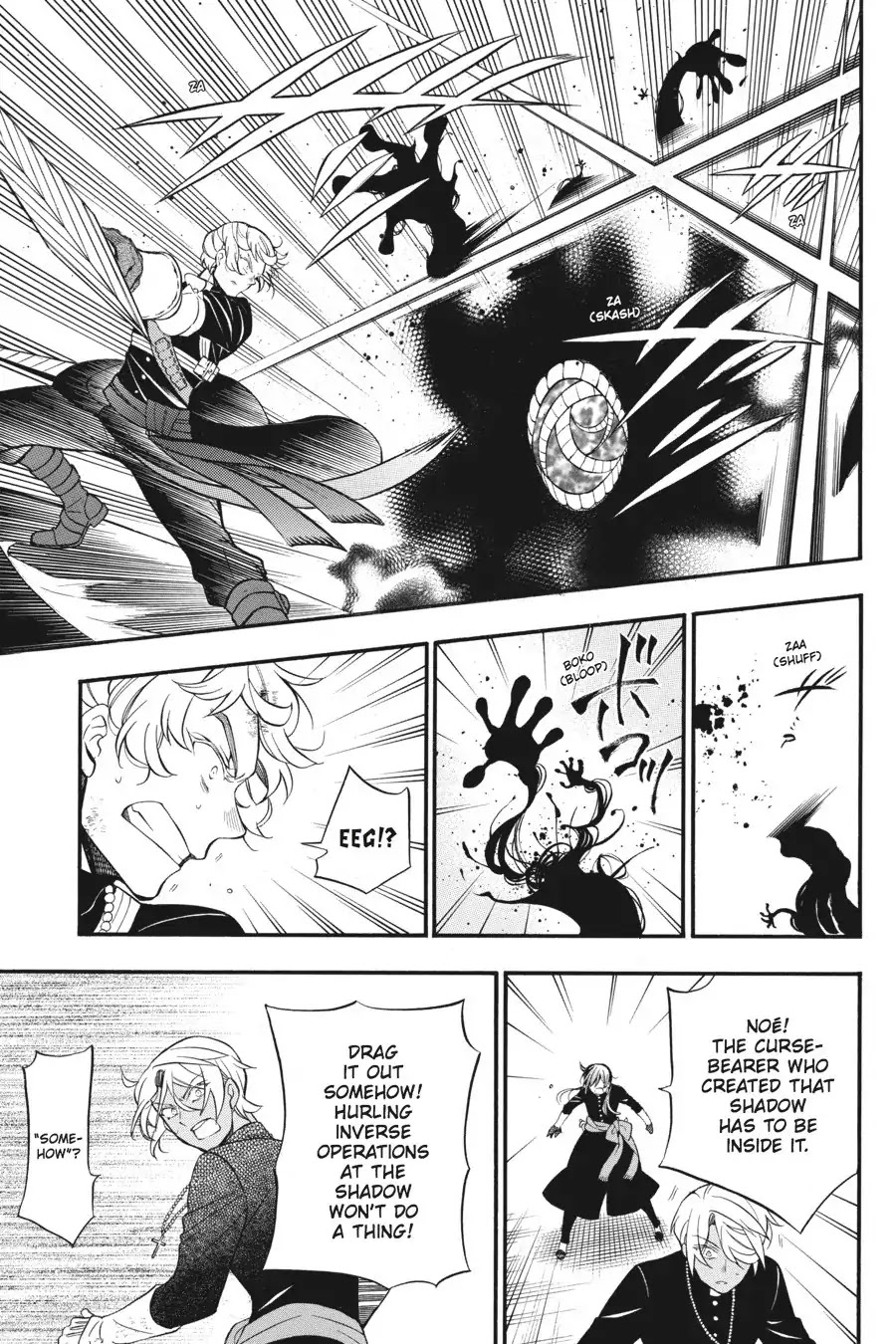 Vanitas no Shuki Chapter 18 page 8 - Chapter 18