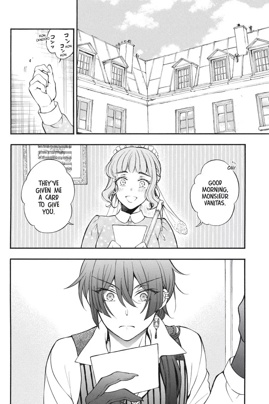 Vanitas no Shuki Chapter 19 page 3 - Chapter 19