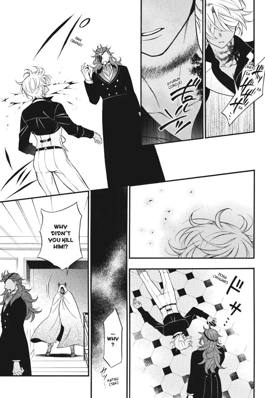 Vanitas no Shuki Chapter 19 page 31 - Chapter 19