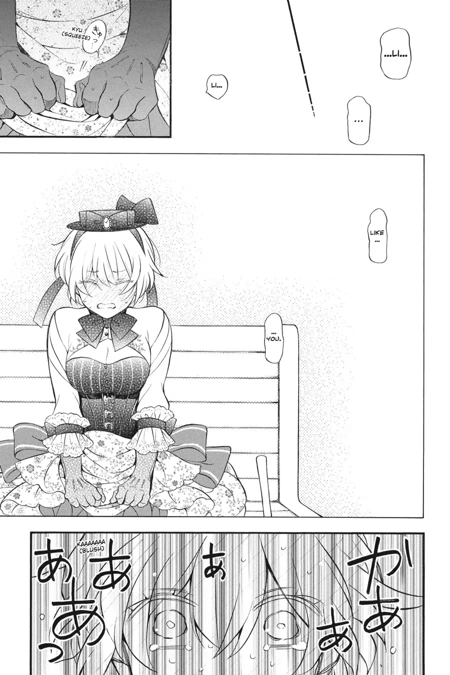 Vanitas no Shuki Chapter 21 page 20 - Chapter 21: Vol.4 Mémoire 21: Serment: Promise (Part Two)