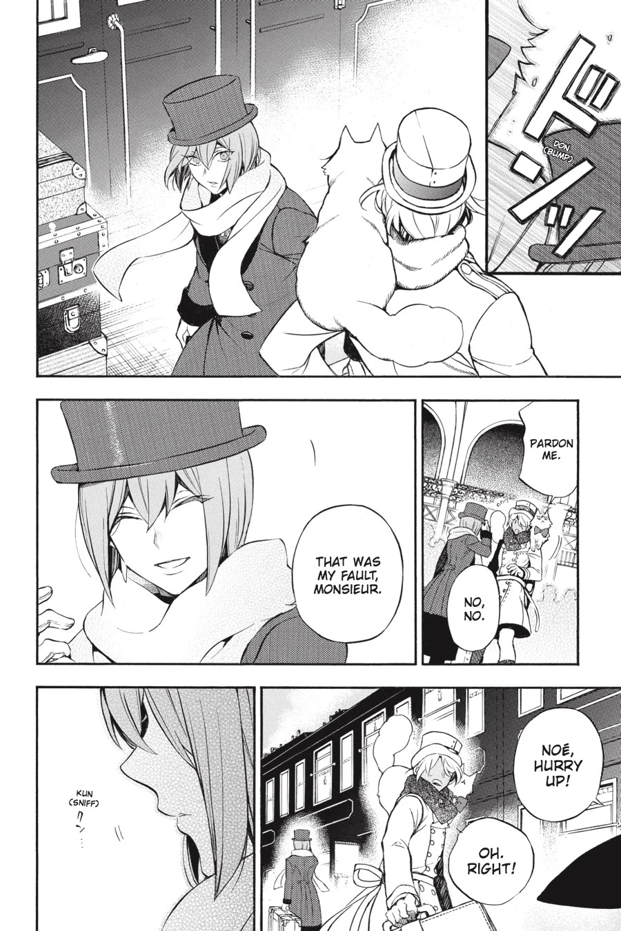 Vanitas no Shuki Chapter 23 page 21 - Chapter 23: Au Pas Camarade: Pace