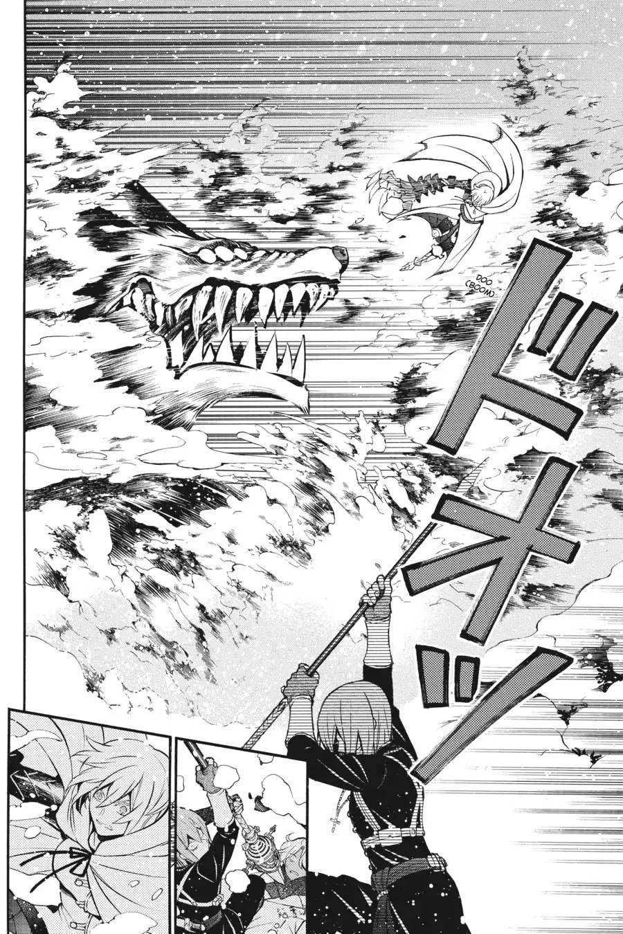 Vanitas no Shuki Chapter 25 page 12 - Chapter 25: Endroit Approprié: Melee