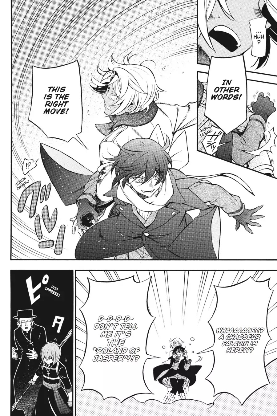 Vanitas no Shuki Chapter 25 page 20 - Chapter 25: Endroit Approprié: Melee