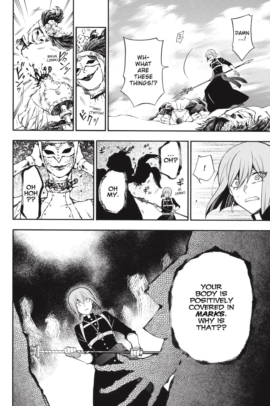 Vanitas no Shuki Chapter 26 page 21 - Chapter 26: Dissonance: Creaking Laughter