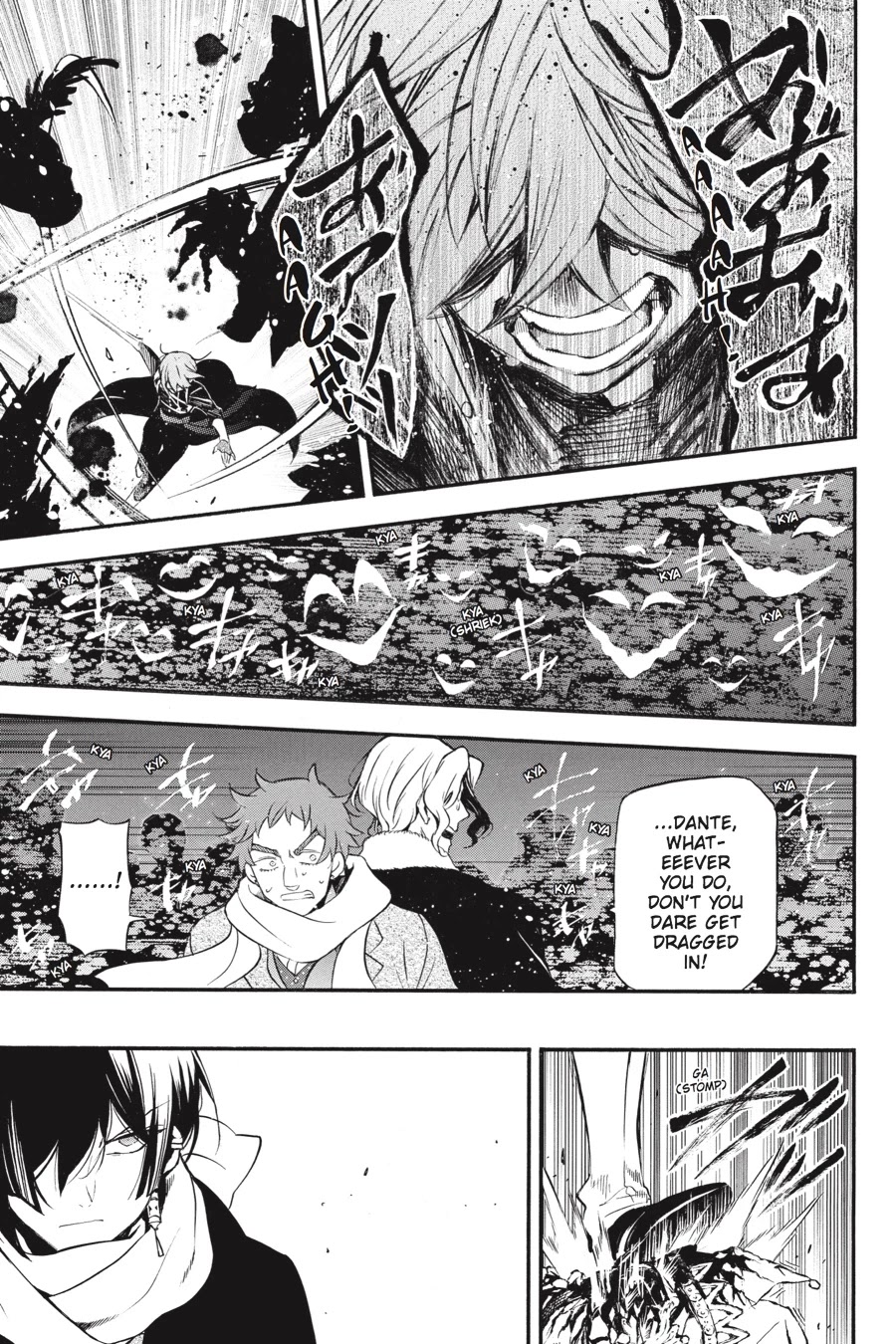 Vanitas no Shuki Chapter 26 page 24 - Chapter 26: Dissonance: Creaking Laughter