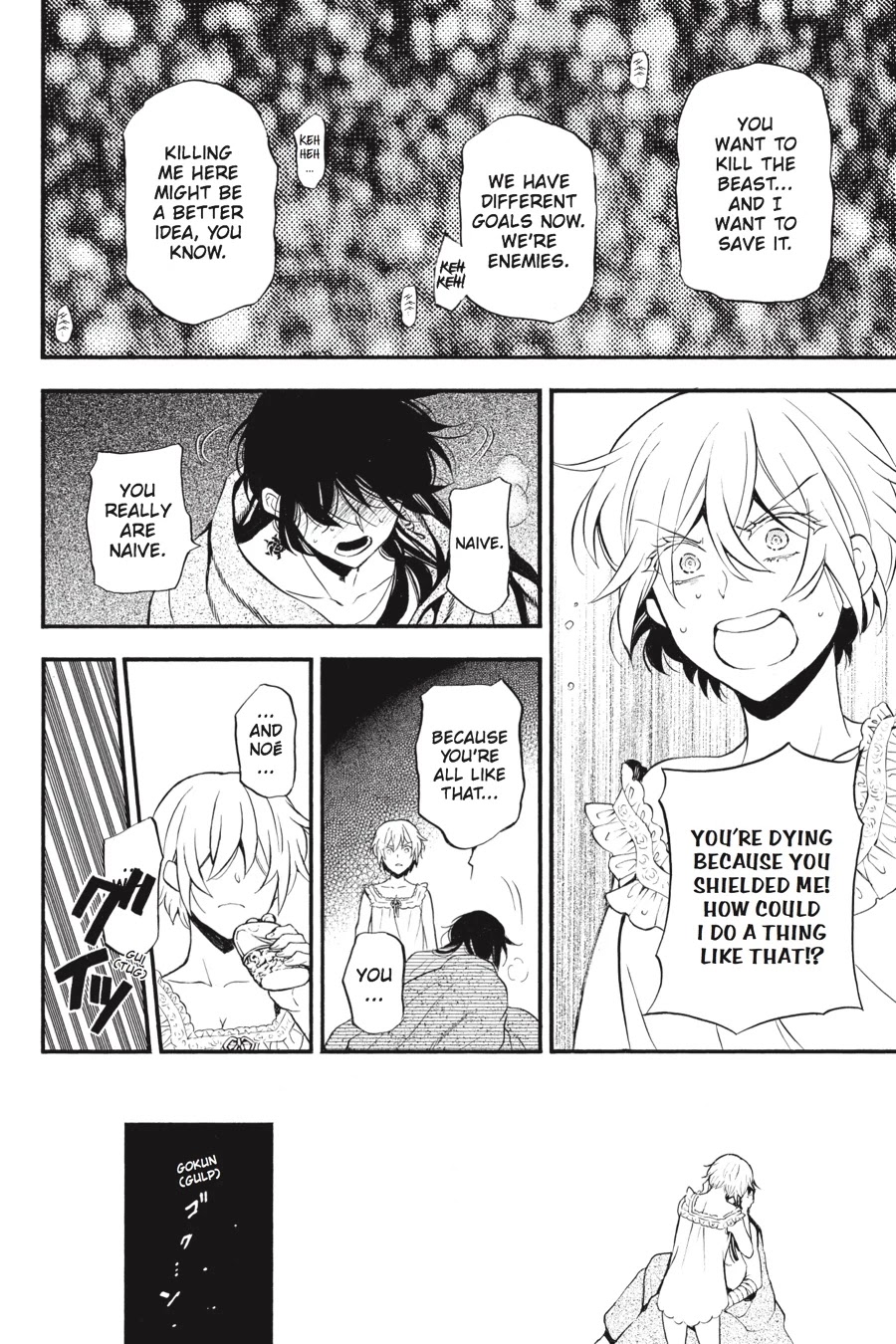 Vanitas no Shuki Chapter 27 page 22 - Chapter 27