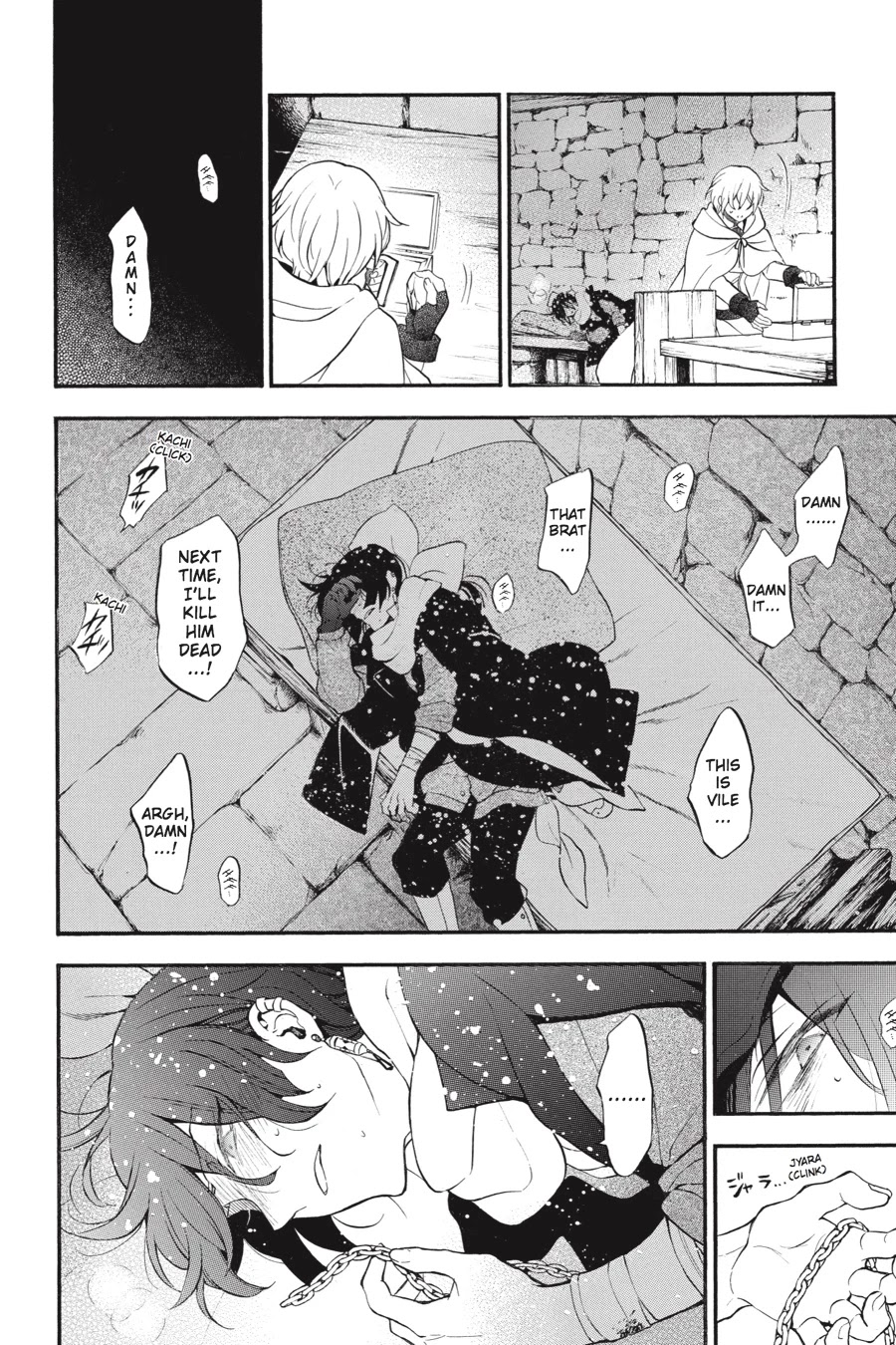 Vanitas no Shuki Chapter 27 page 8 - Chapter 27