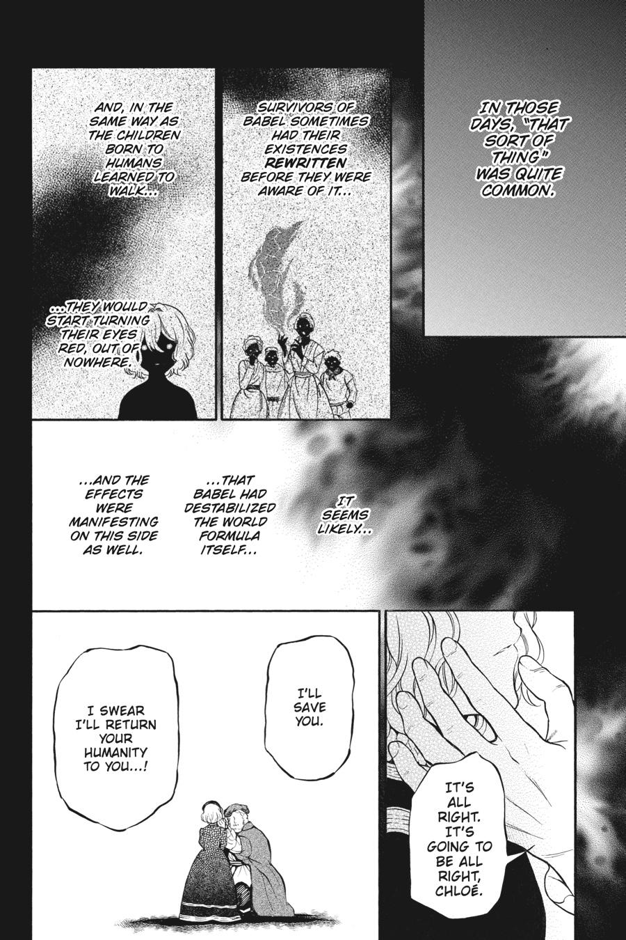 Vanitas no Shuki Chapter 31 page 2 - Chapter 31
