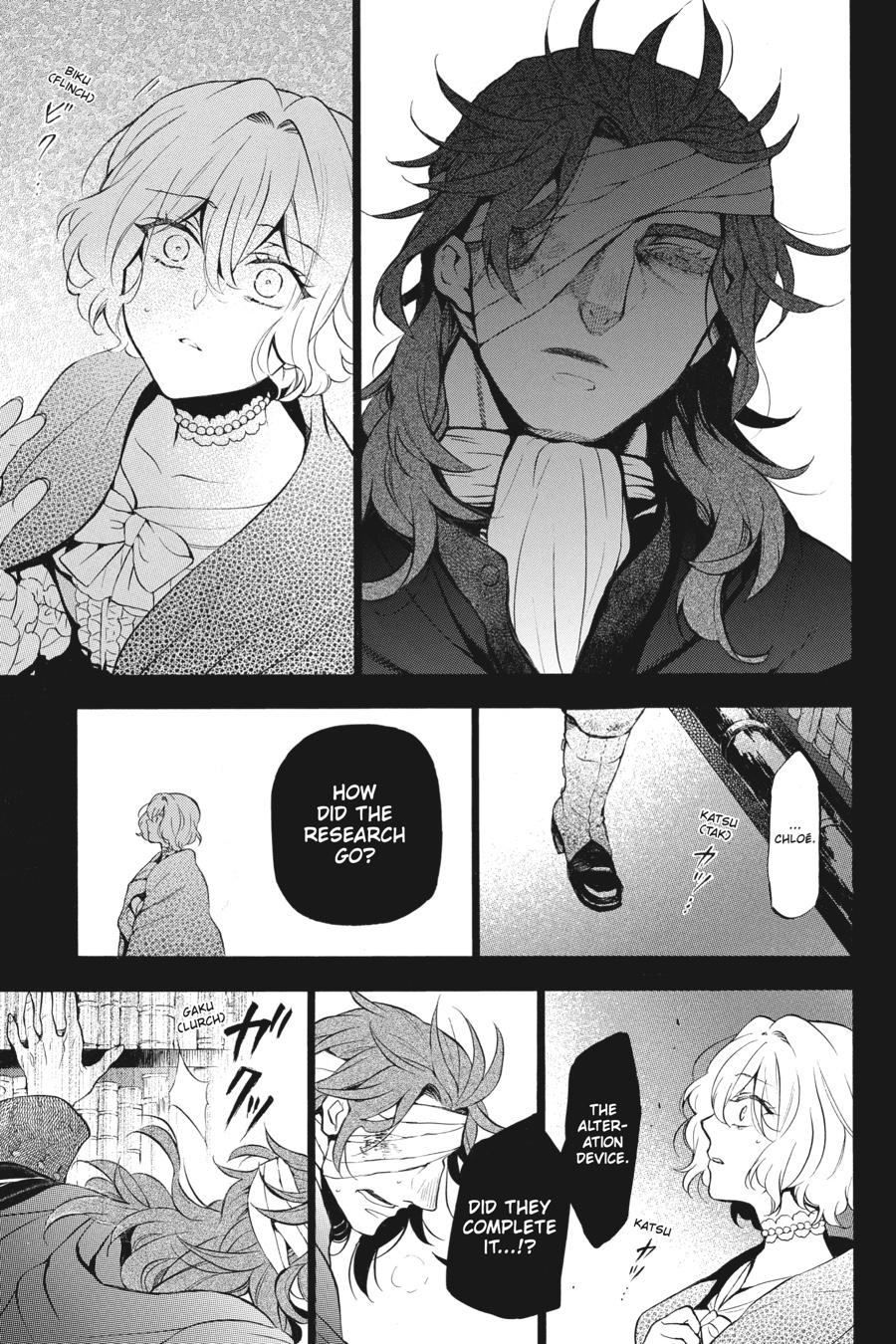 Vanitas no Shuki Chapter 32 page 19 - Chapter 32