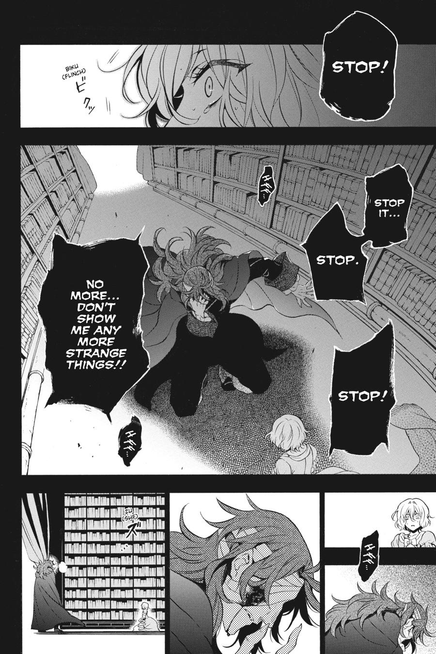 Vanitas no Shuki Chapter 33 page 6 - Chapter 33
