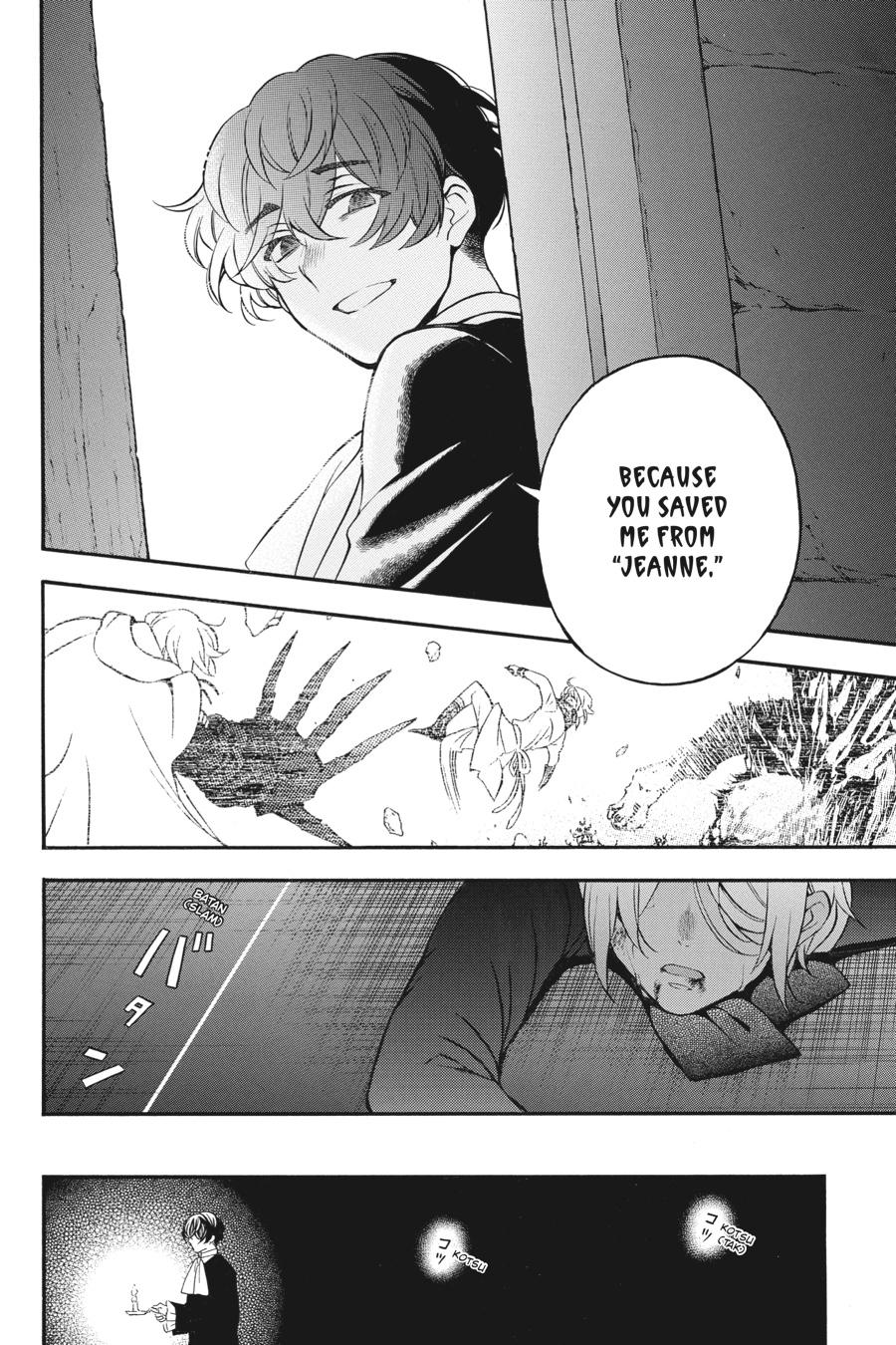 Vanitas no Shuki Chapter 34 page 17 - Chapter 34