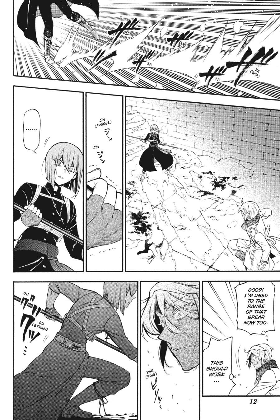 Vanitas no Shuki Chapter 35 page 13 - Chapter 35