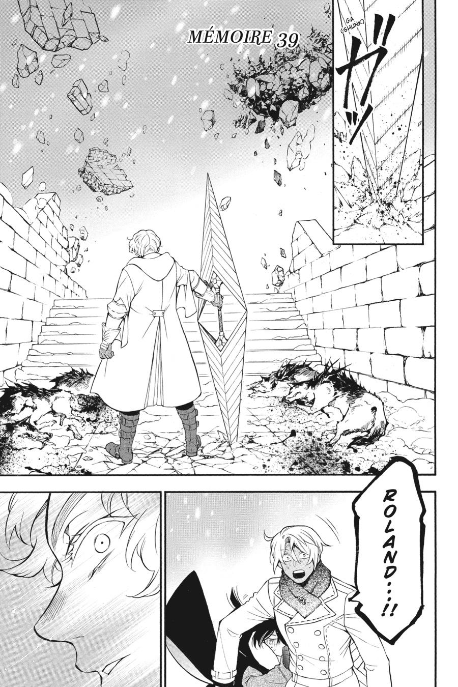 Vanitas no Shuki Chapter 39 page 1 - Chapter 39