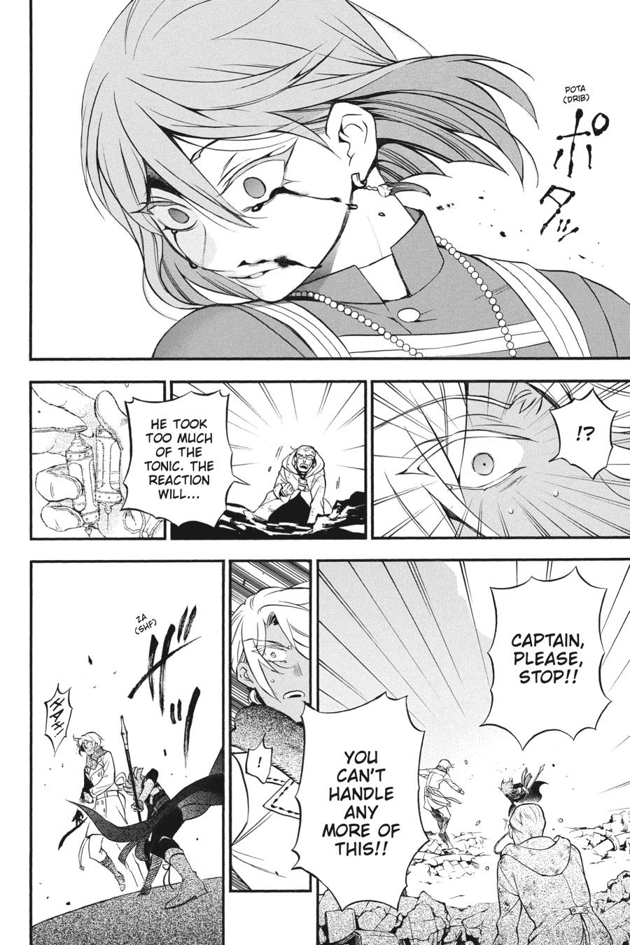Vanitas no Shuki Chapter 41 page 17 - Chapter 41