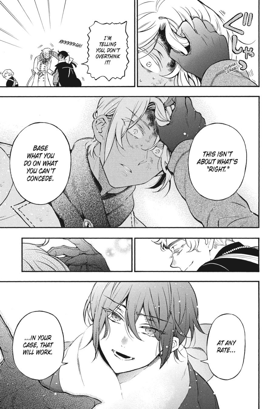 Vanitas no Shuki Chapter 41 page 22 - Chapter 41