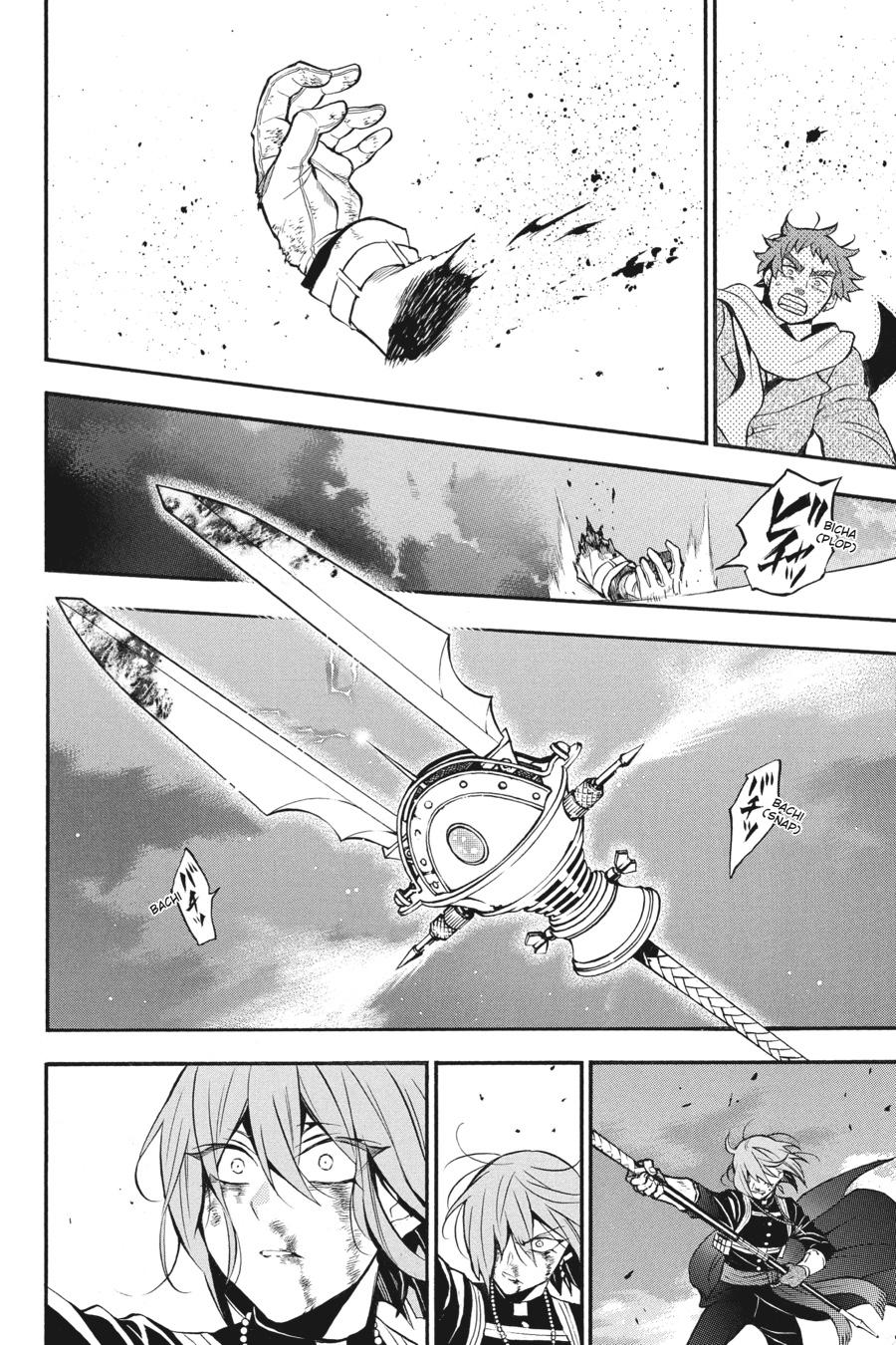 Vanitas no Shuki Chapter 41 page 25 - Chapter 41