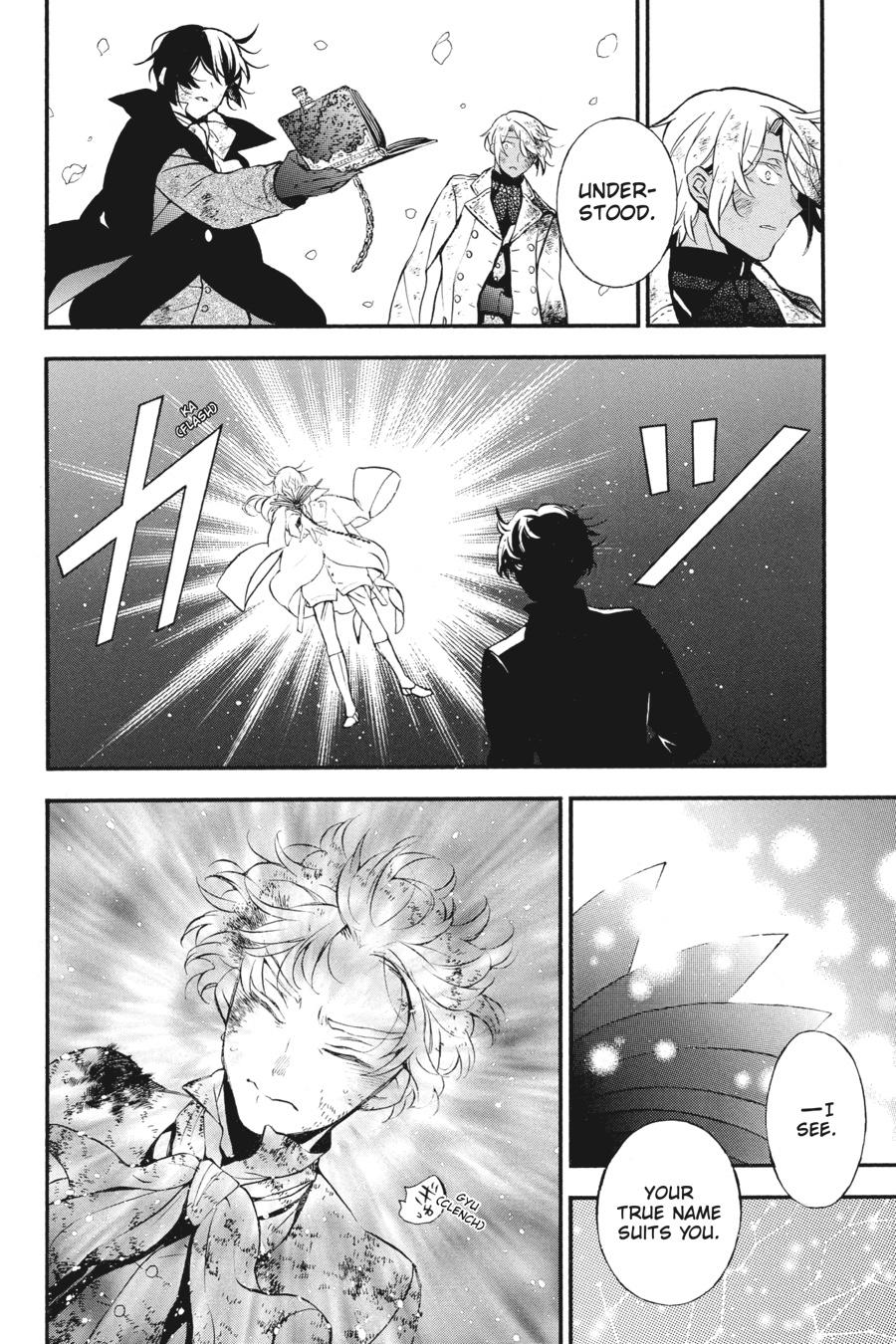 Vanitas no Shuki Chapter 43 page 2 - Chapter 43