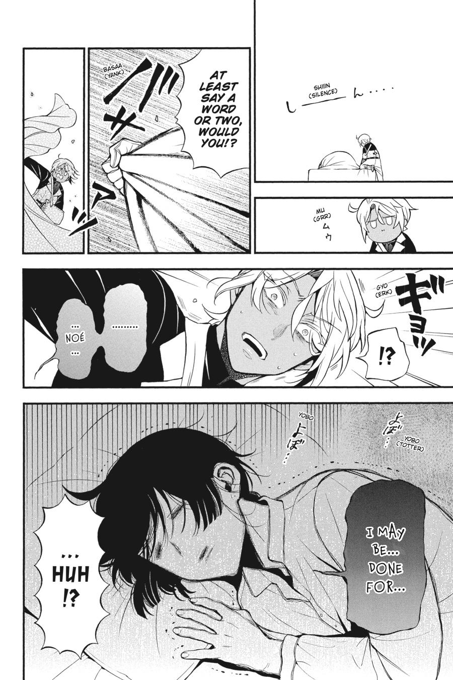 Vanitas no Shuki Chapter 43 page 36 - Chapter 43