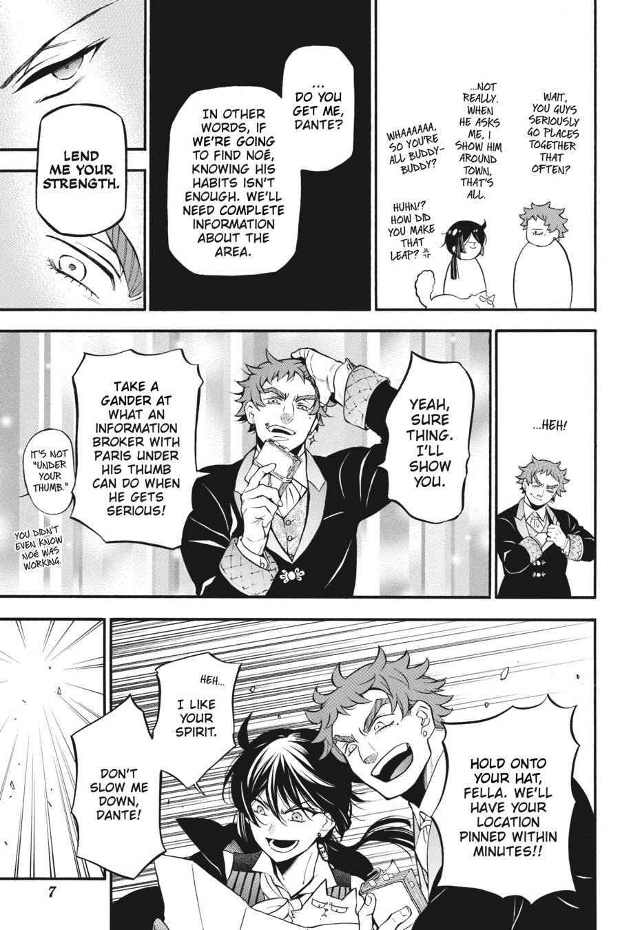 Vanitas no Shuki Chapter 46.5 page 8 - Chapter 46.5
