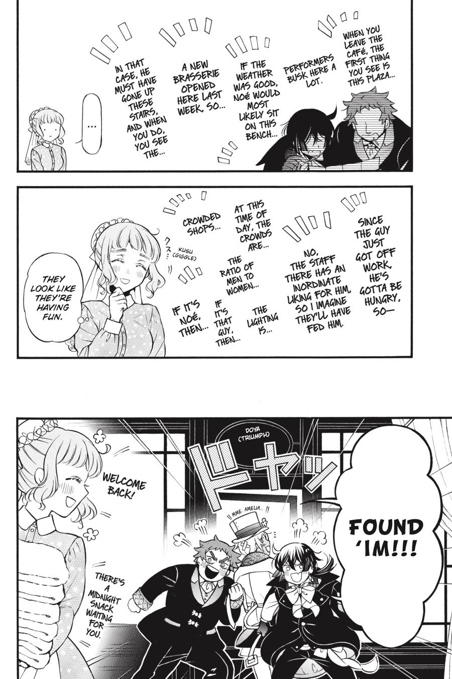 Vanitas no Shuki Chapter 46.5 page 9 - Chapter 46.5