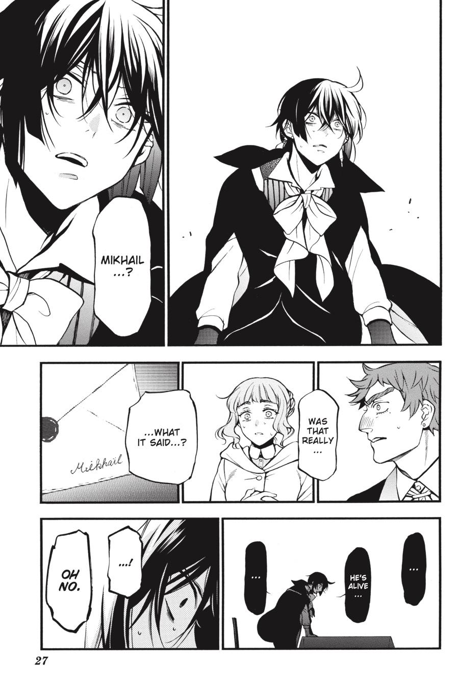 Vanitas no Shuki Chapter 46 page 31 - Chapter 46