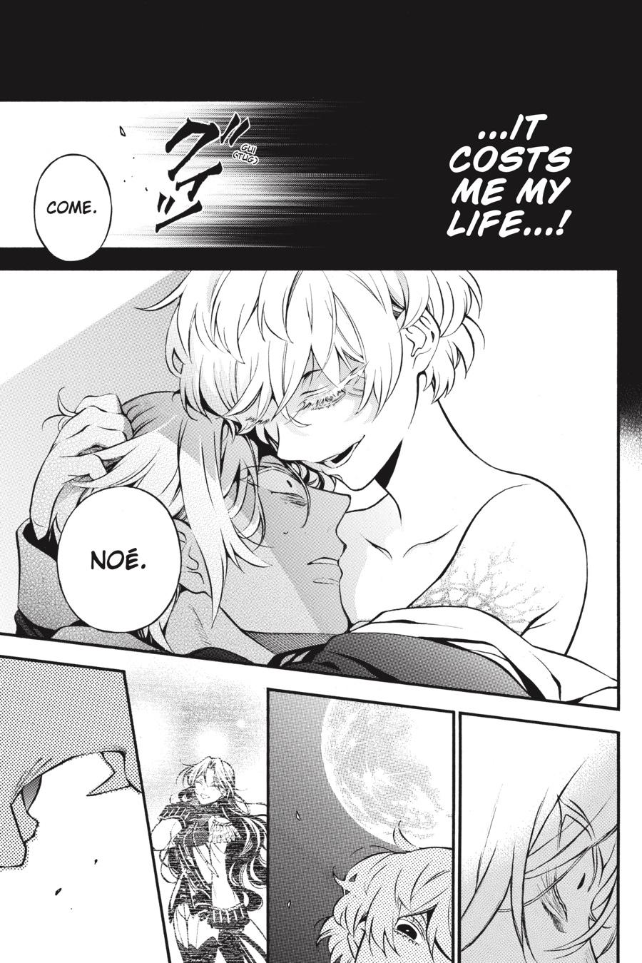 Vanitas no Shuki Chapter 47 page 17 - Chapter 47