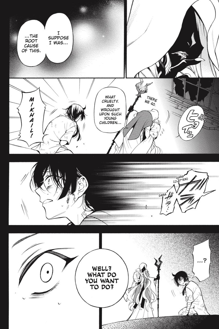 Vanitas no Shuki Chapter 48 page 26 - Chapter 48