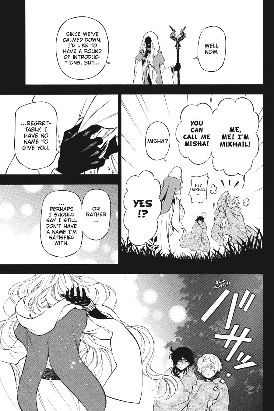 Vanitas no Shuki Chapter 49 page 4 - Chapter 49