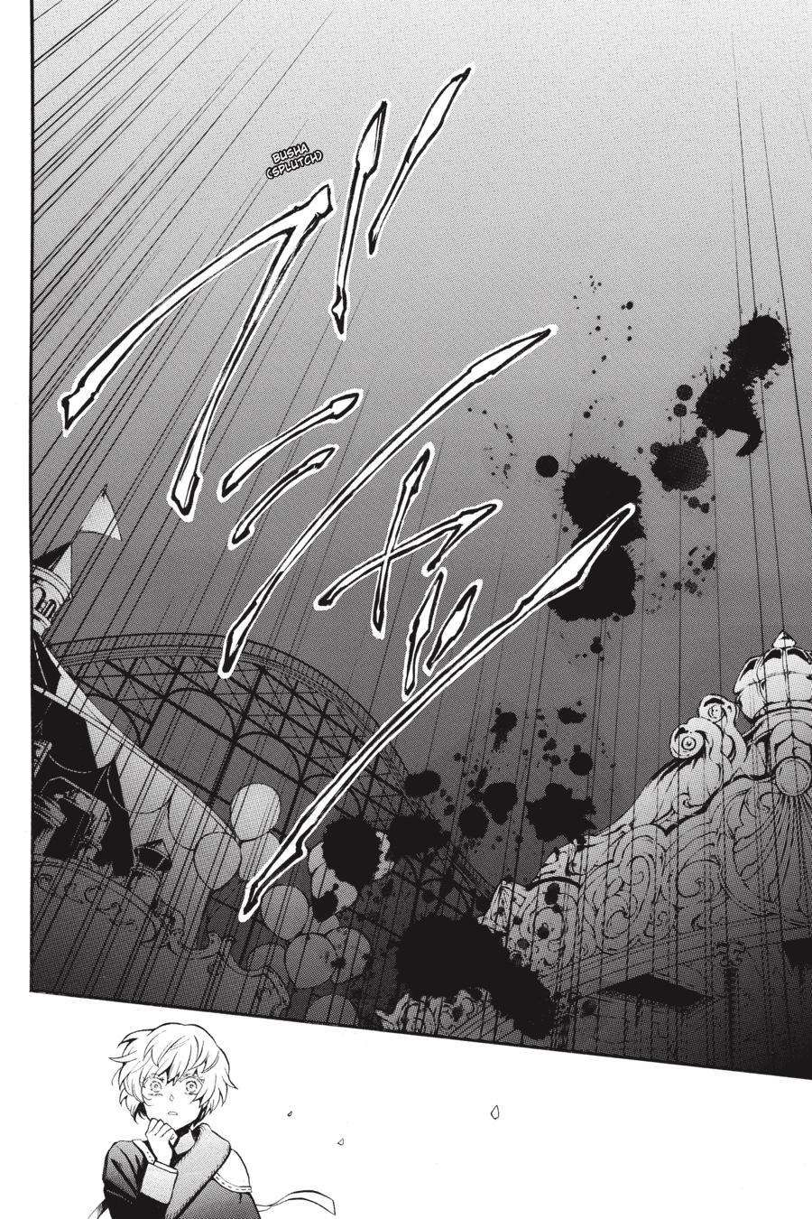 Vanitas no Shuki Chapter 50 page 26 - Chapter 50