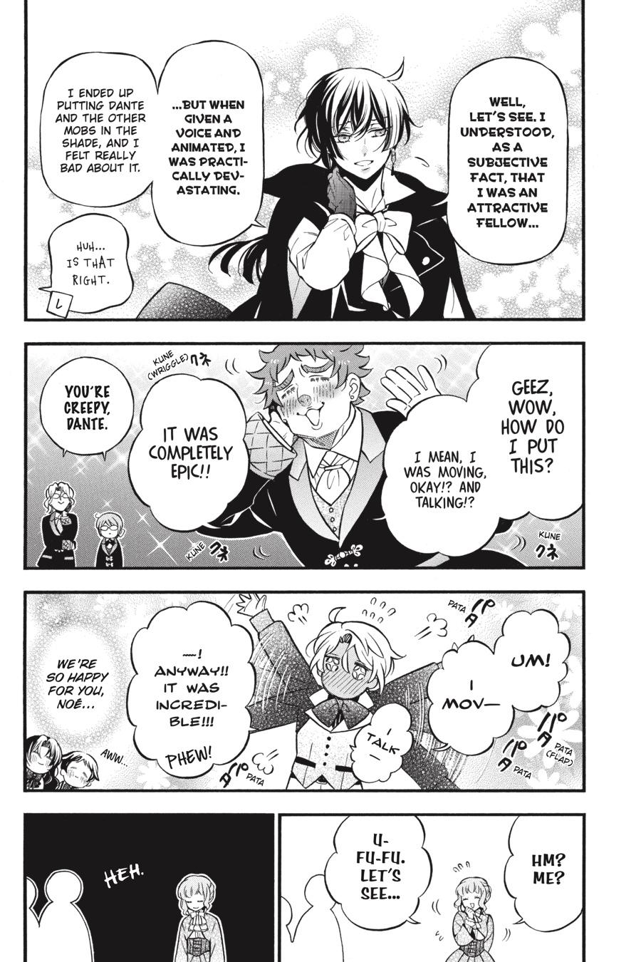 Vanitas no Shuki Chapter 51.5 page 4 - Chapter 51.5