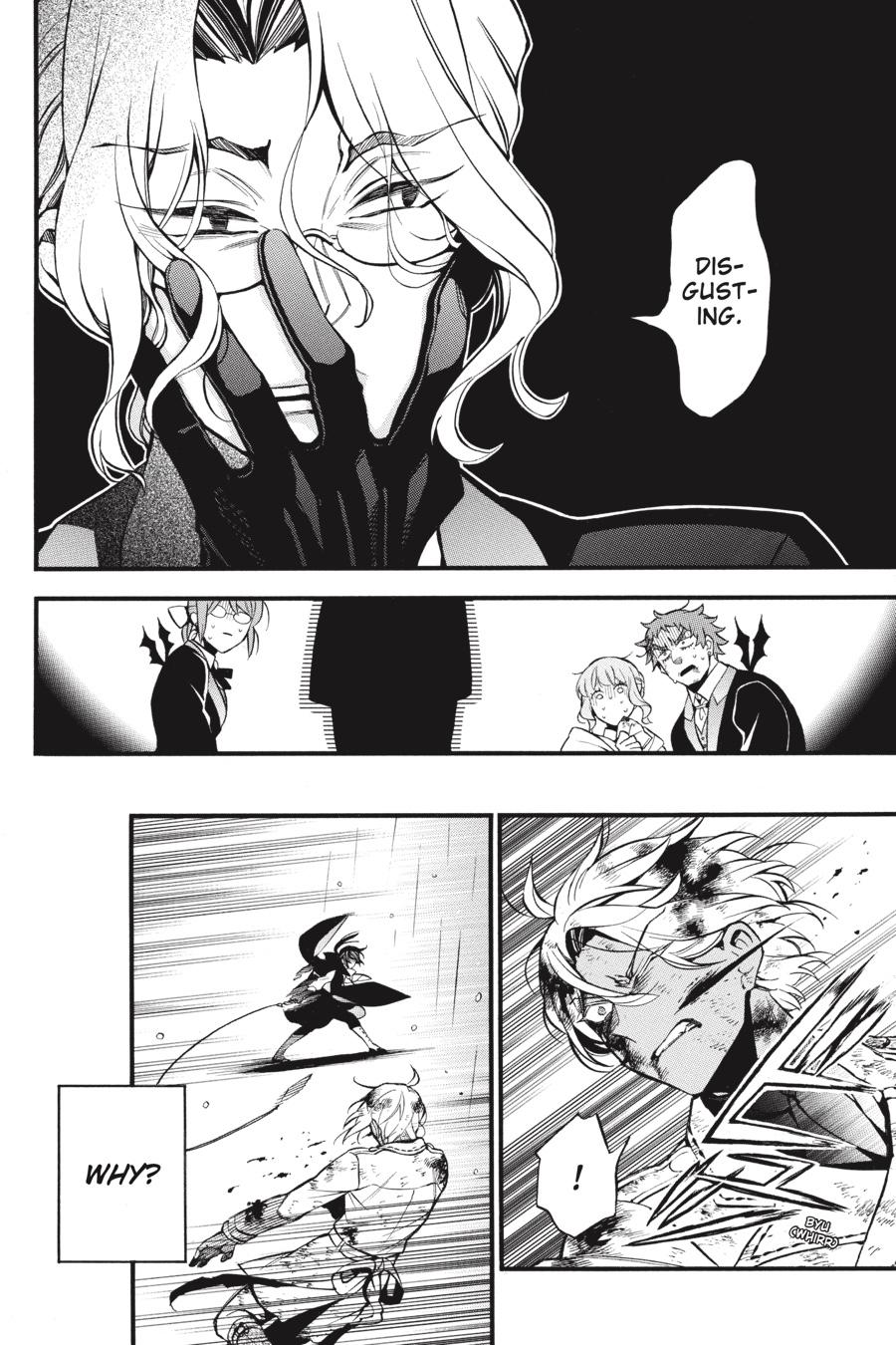 Vanitas no Shuki Chapter 51 page 25 - Chapter 51