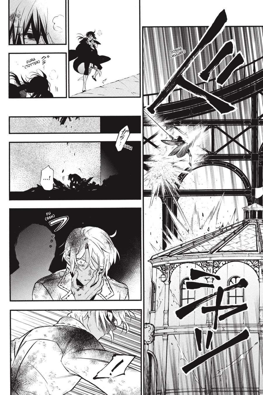 Vanitas no Shuki Chapter 53 page 16 - Chapter 53