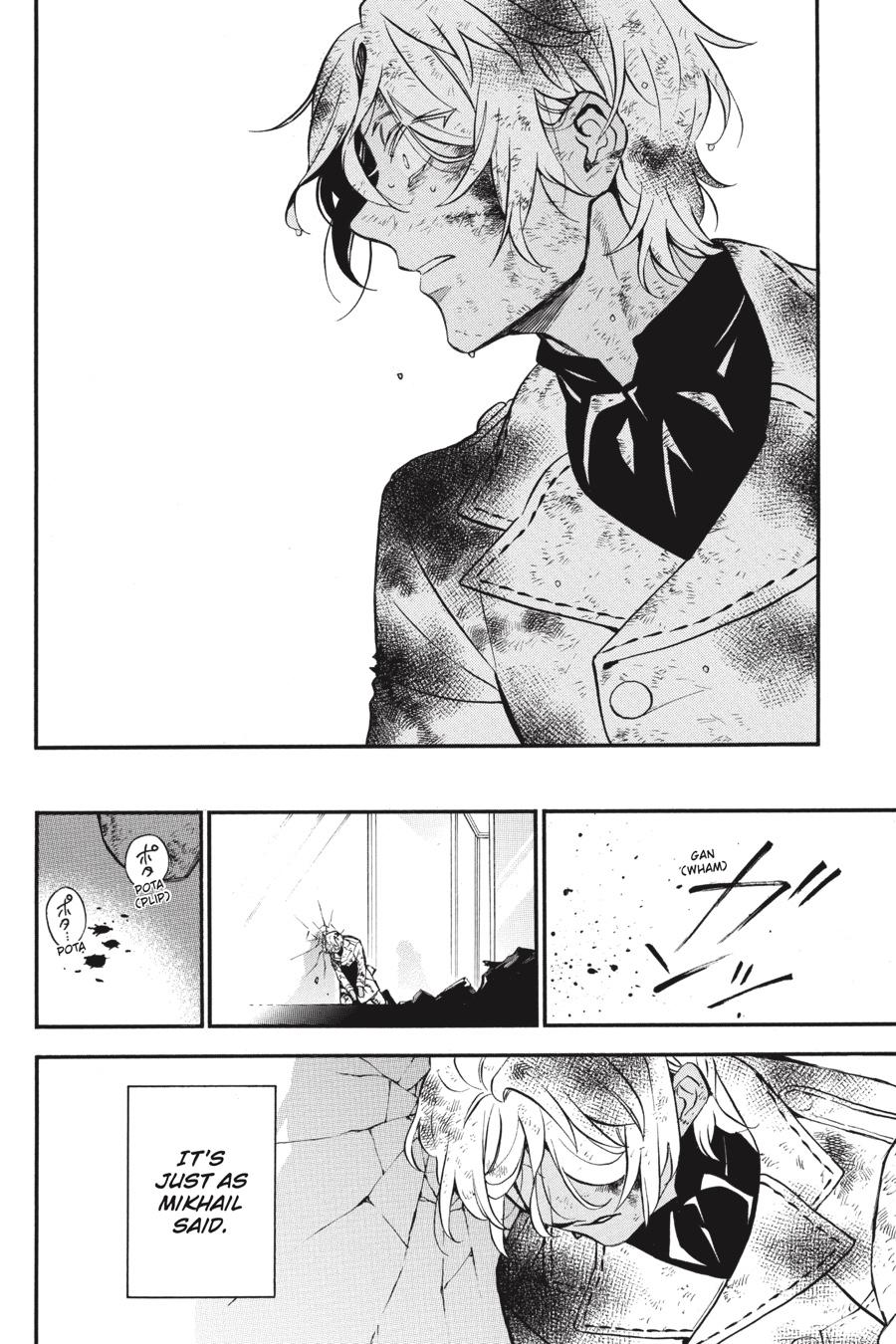 Vanitas no Shuki Chapter 53 page 21 - Chapter 53