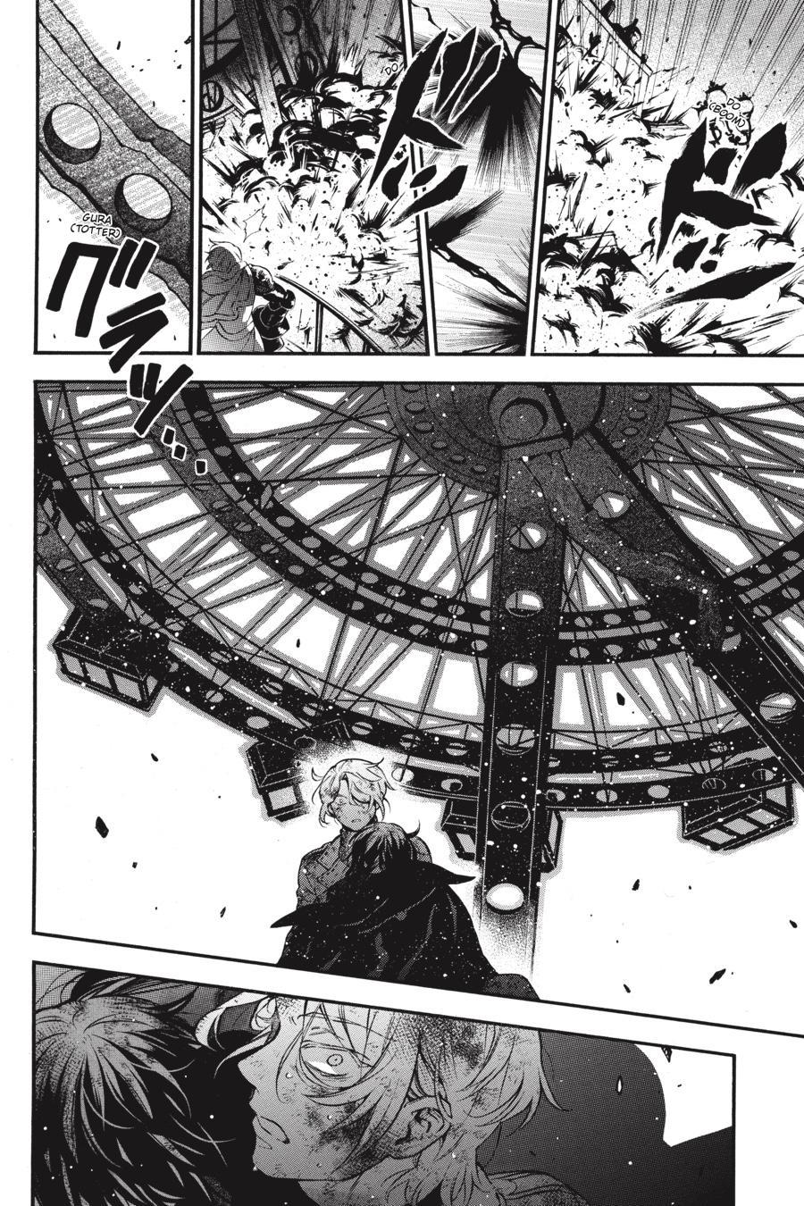 Vanitas no Shuki Chapter 54.5 page 5 - Chapter 54.5