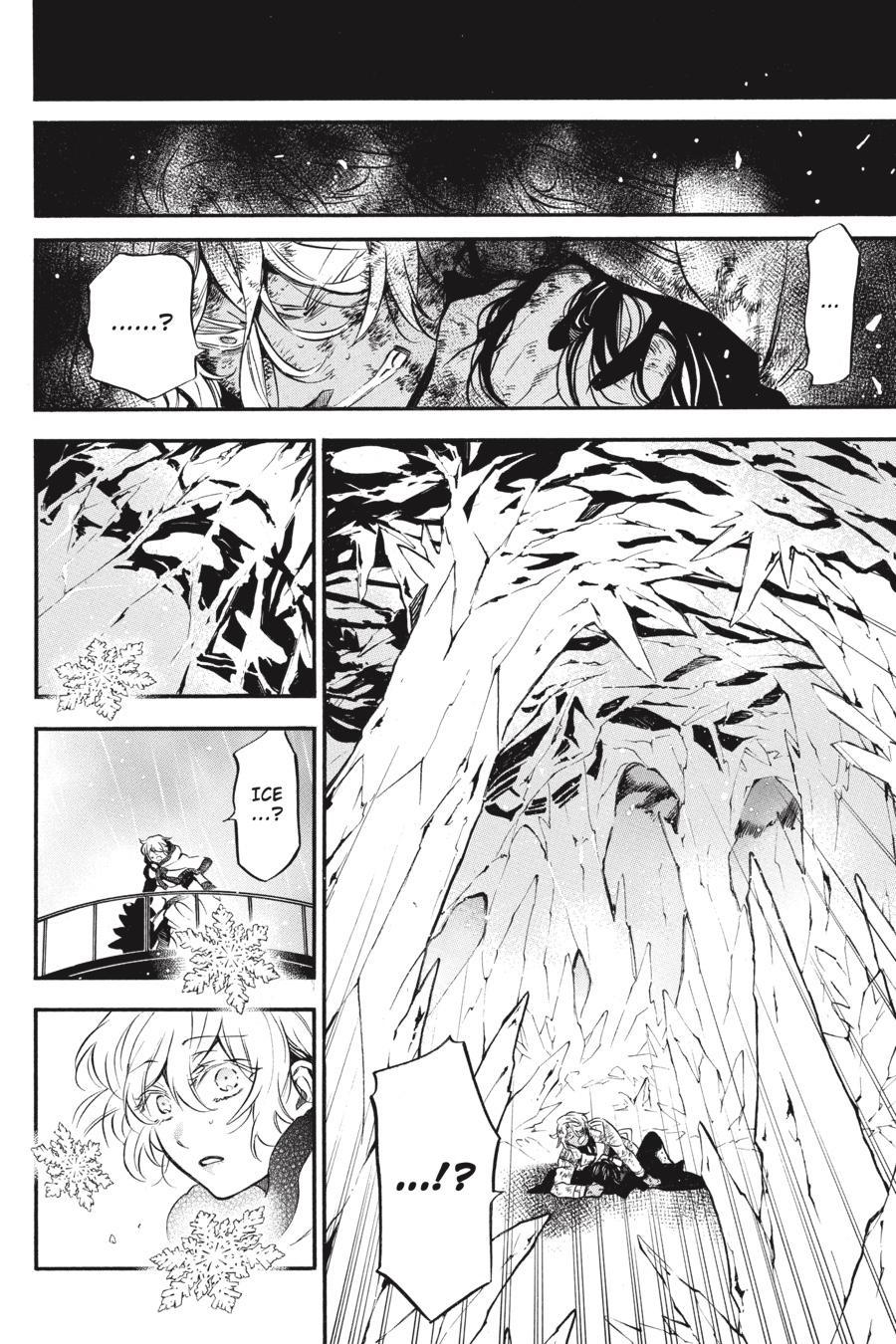 Vanitas no Shuki Chapter 54.5 page 7 - Chapter 54.5