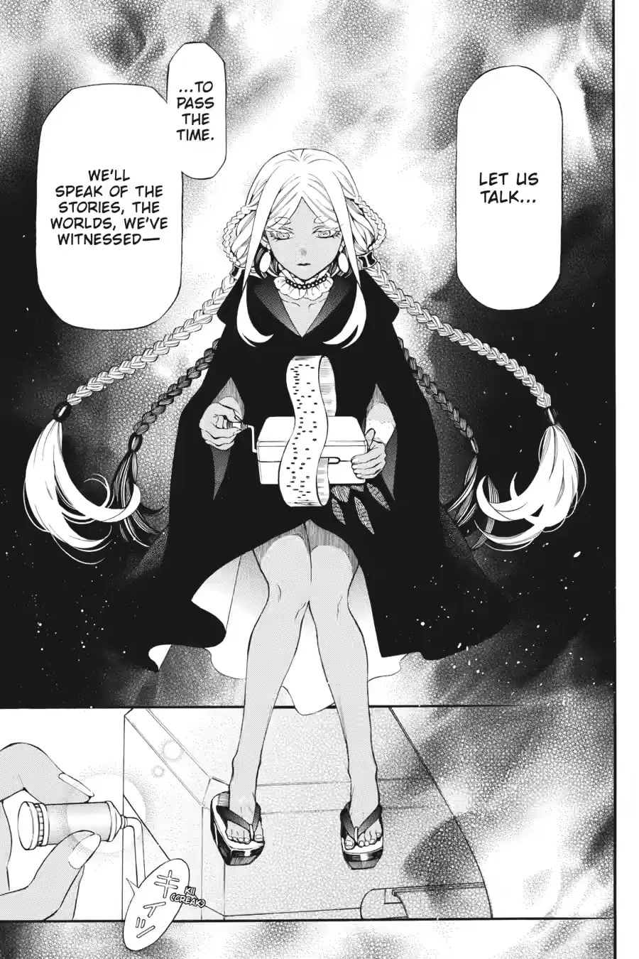 Vanitas no Shuki Chapter 58 page 12 - Chapter 58: Mémoire 58: The Darkness in Between