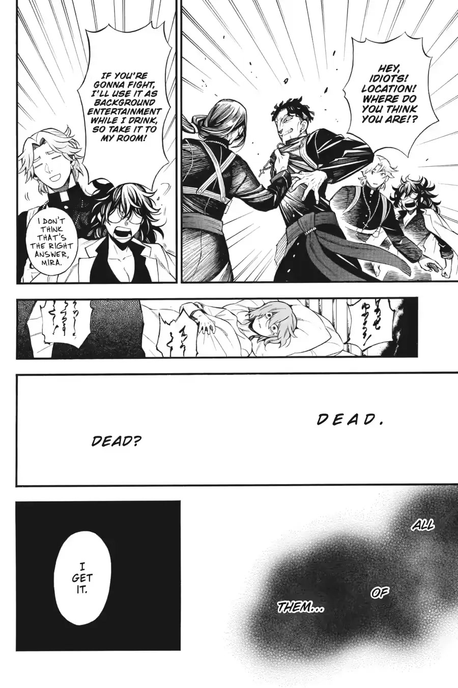 Vanitas no Shuki Chapter 58 page 21 - Chapter 58: Mémoire 58: The Darkness in Between