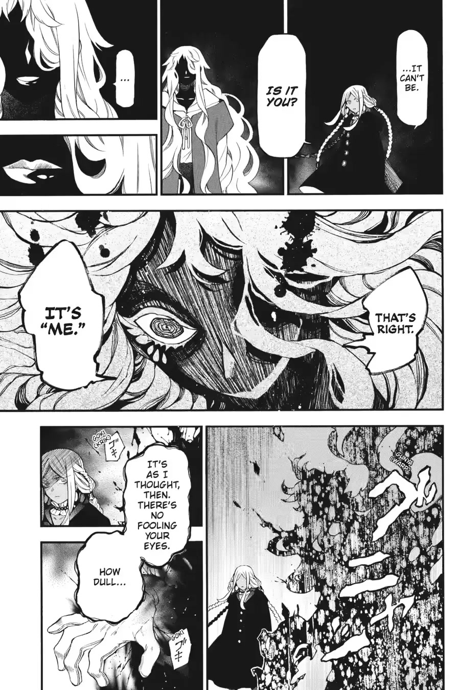 Vanitas no Shuki Chapter 58 page 8 - Chapter 58: Mémoire 58: The Darkness in Between