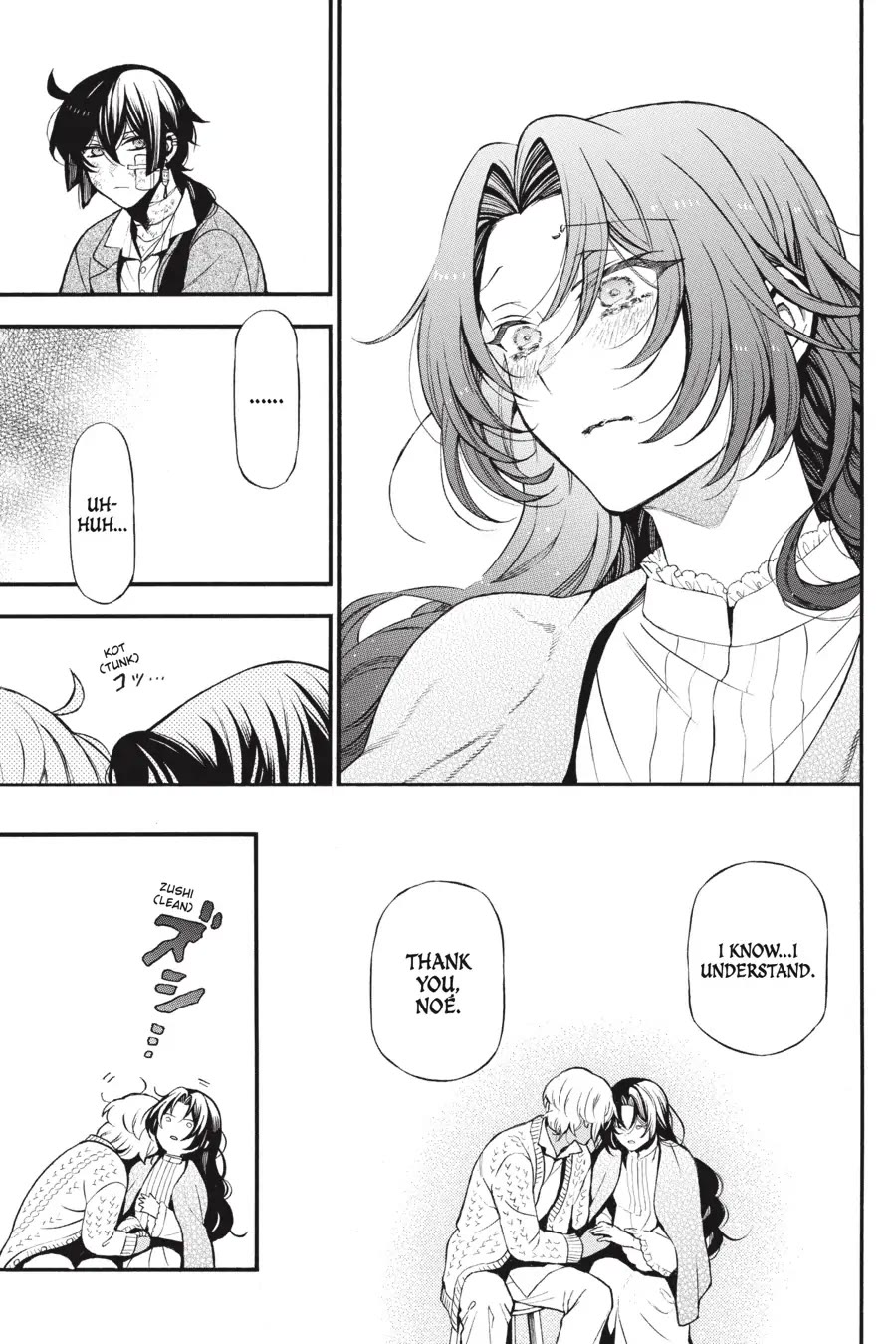 Vanitas no Shuki Chapter 60 page 14 - Chapter 60
