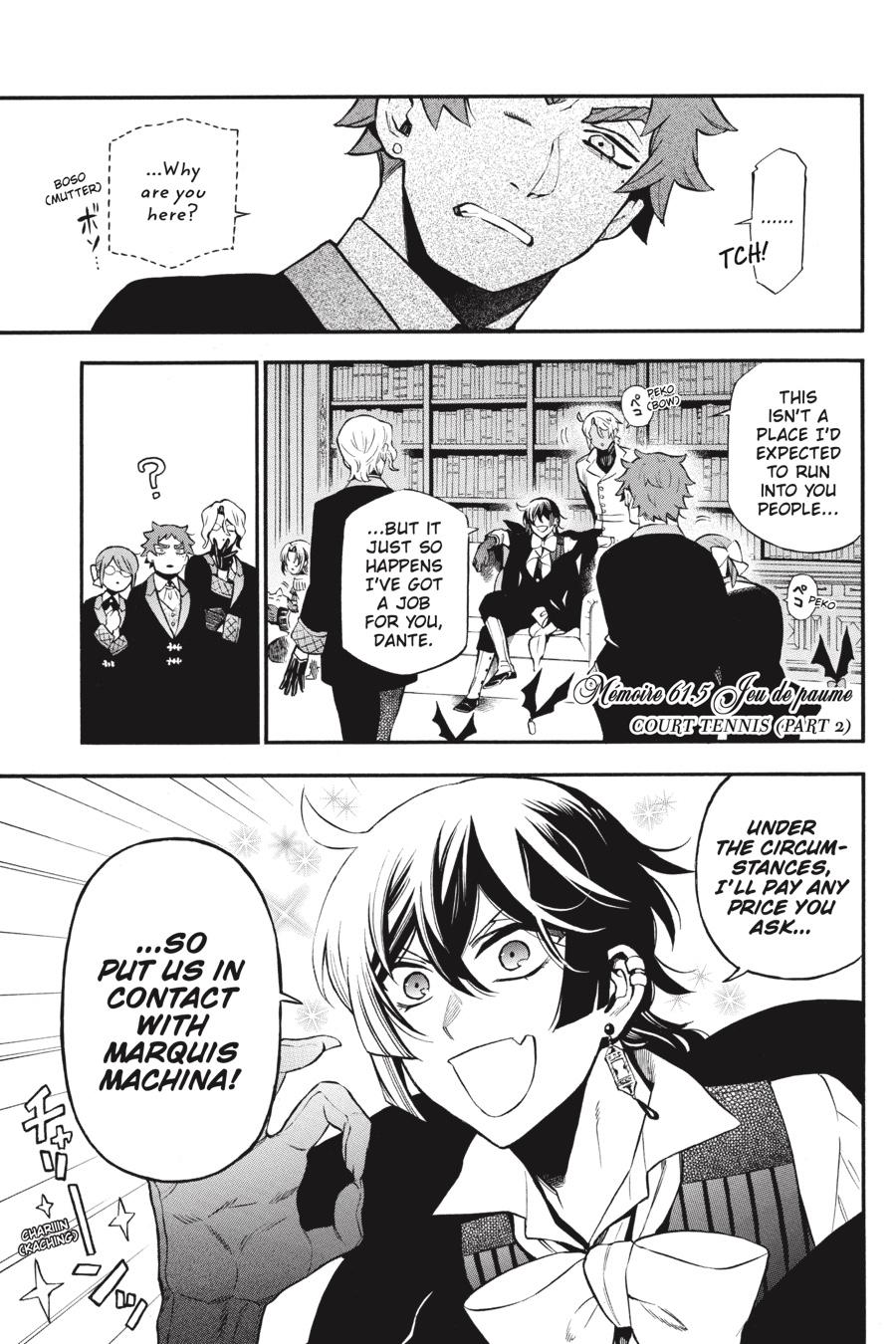 Vanitas no Shuki Chapter 61.5 page 2 - Chapter 61.5