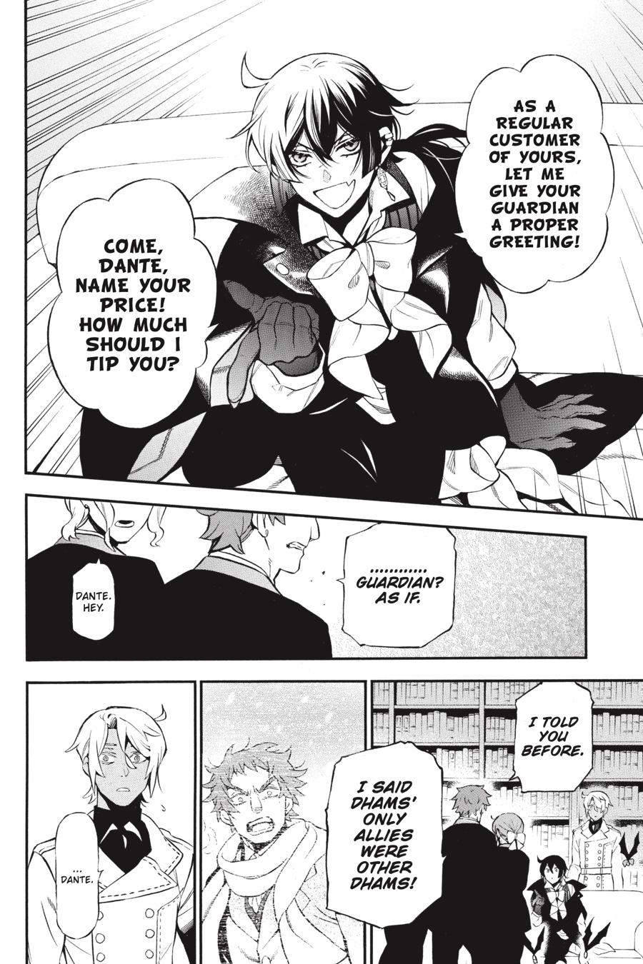 Vanitas no Shuki Chapter 61.5 page 7 - Chapter 61.5