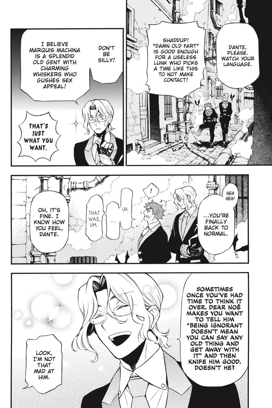 Vanitas no Shuki Chapter 62.5 page 7 - Chapter 62.5