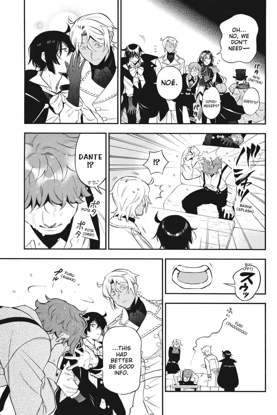 Vanitas no Shuki Chapter 66 page 14 - Chapter 66