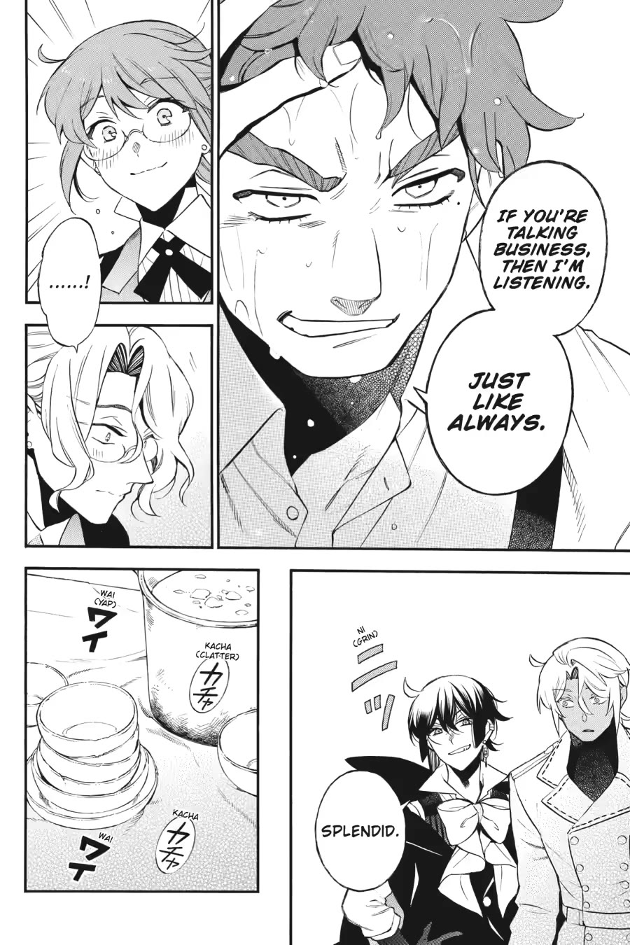Vanitas no Shuki Chapter 66 page 15 - Chapter 66