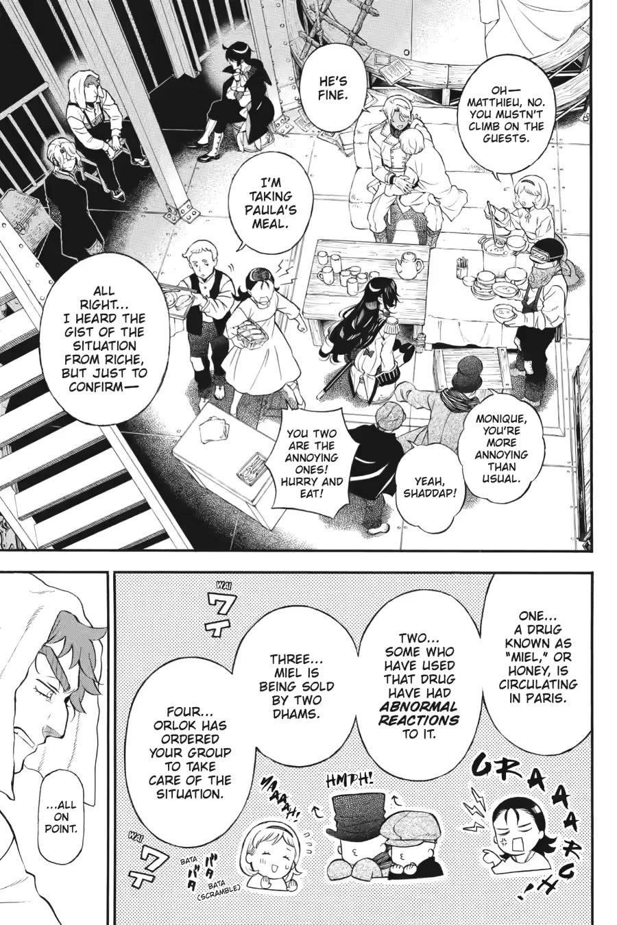 Vanitas no Shuki Chapter 66 page 16 - Chapter 66