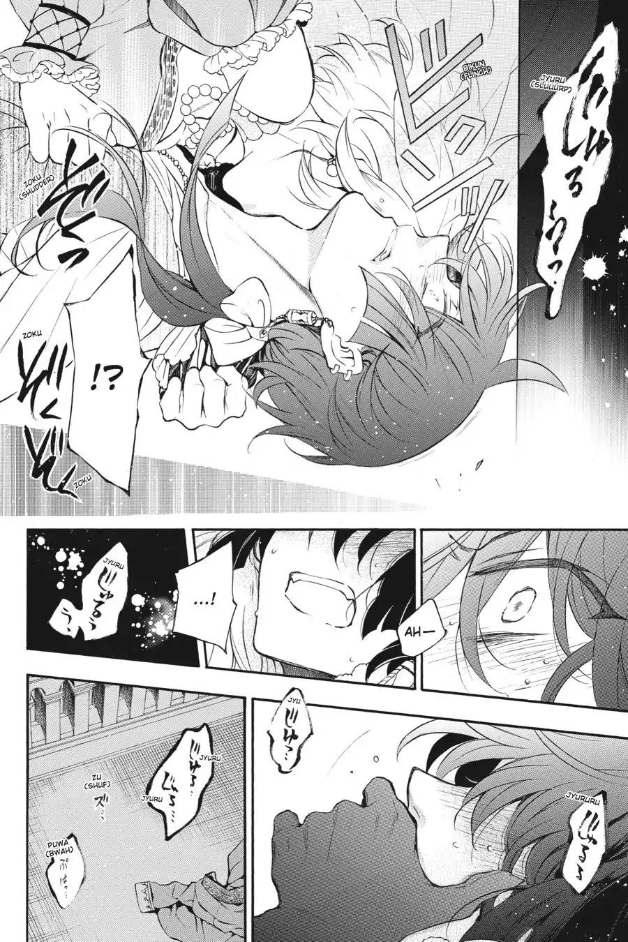 Vanitas no Shuki Chapter 8 page 34 - Chapter 8: Vol.2 Mémoire 8: Louis: Sinking in a Pool of Blood