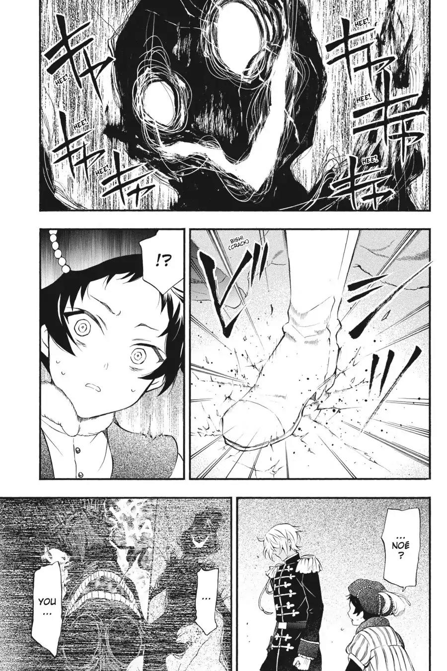 Vanitas no Shuki Chapter 8 page 37 - Chapter 8: Vol.2 Mémoire 8: Louis: Sinking in a Pool of Blood