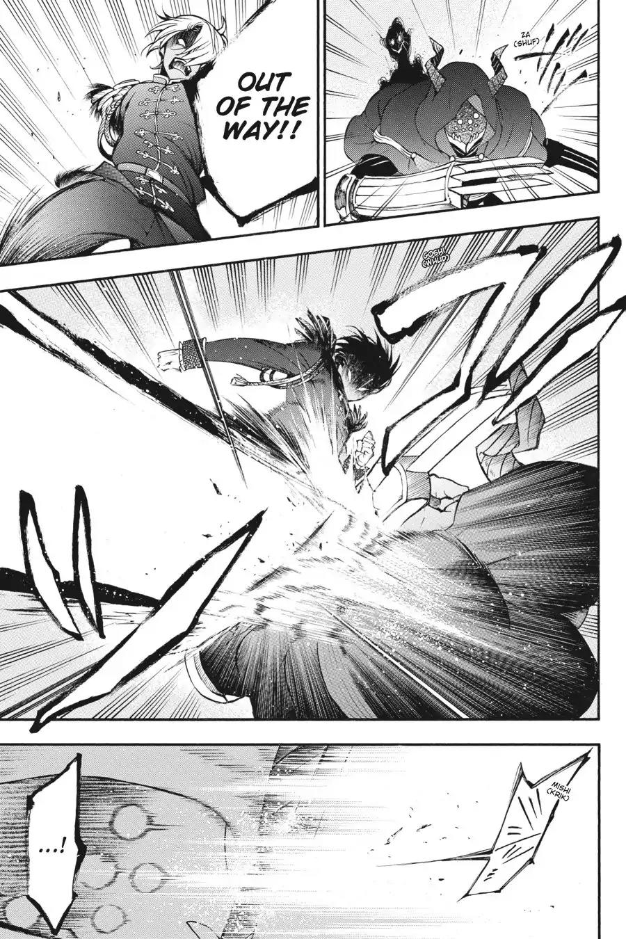 Vanitas no Shuki Chapter 8 page 39 - Chapter 8: Vol.2 Mémoire 8: Louis: Sinking in a Pool of Blood