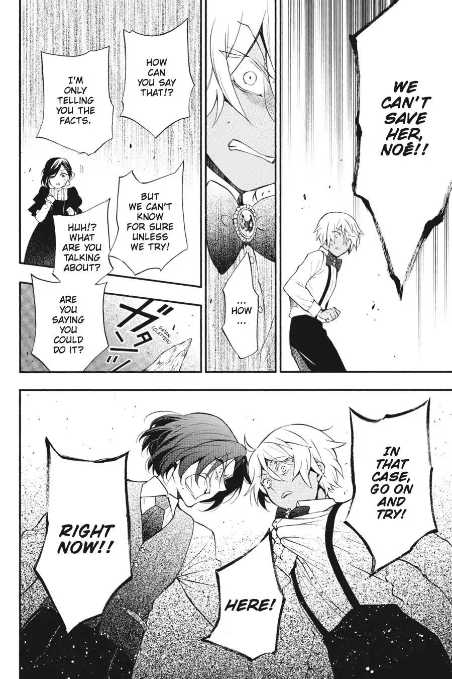 Vanitas no Shuki Chapter 9 page 24 - Chapter 9: Vol.2 Mémoire 9: Réminiscence: Friends