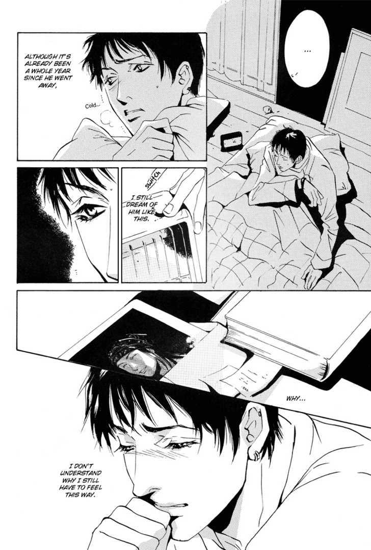 Vanity Chapter 1 page 8 - Chapter 1 : oneshot